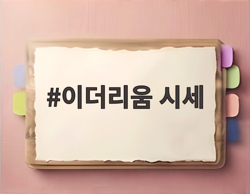 이더리움 시세 19% 급등 비트코인과 함께 달리는 이유는 1 이더리움 시세