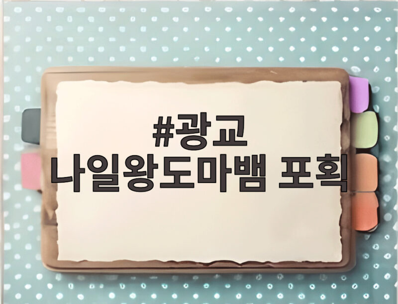 광교 나일왕도마뱀 포획 11일 만에 성공 주인에게 인계 1 광교 나일왕도마뱀 포획