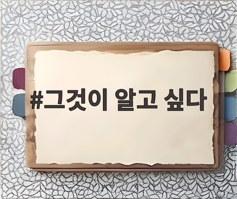 그것이 알고 싶다 정재환 사건 21분 통화의 진실은 무엇일까 1 그것이 알고 싶다