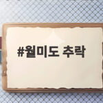 월미도 추락 사고, 디스코팡팡 안전 문제와 대처법 알아보기 월미도 추락