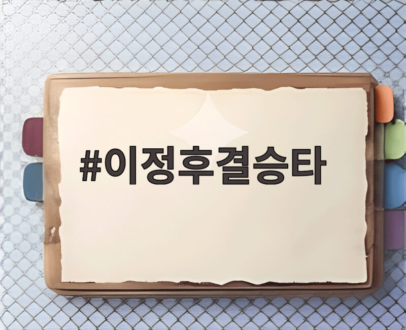 이정후결승타 한방에 에이스 무너졌다, SF 4연패가 드디어 끝났다 1 이정후결승타
