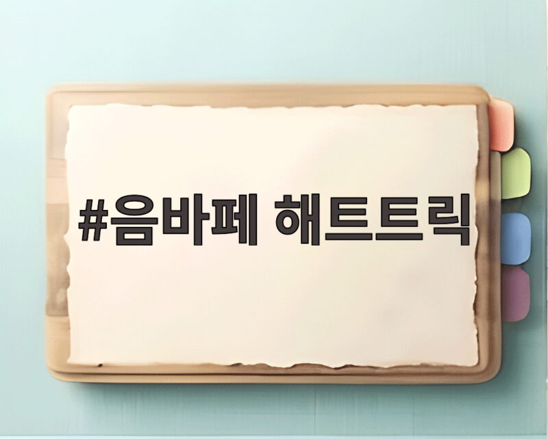 음바페 해트트릭