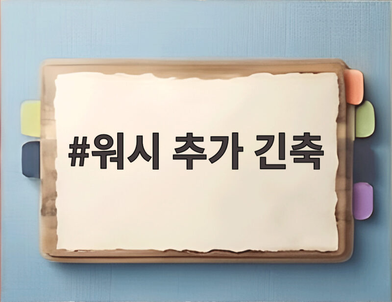 워시 추가 긴축 발언, 9월 금리 인상 확률 55.7% 급등 1 워시 추가 긴축