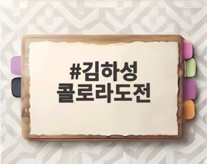 김하성 콜로라도전