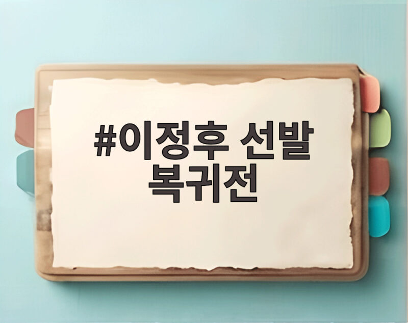 이정후 선발 복귀전 안타와 도루 2득점 맹활약을 펼치다 1 이정후 선발 복귀전