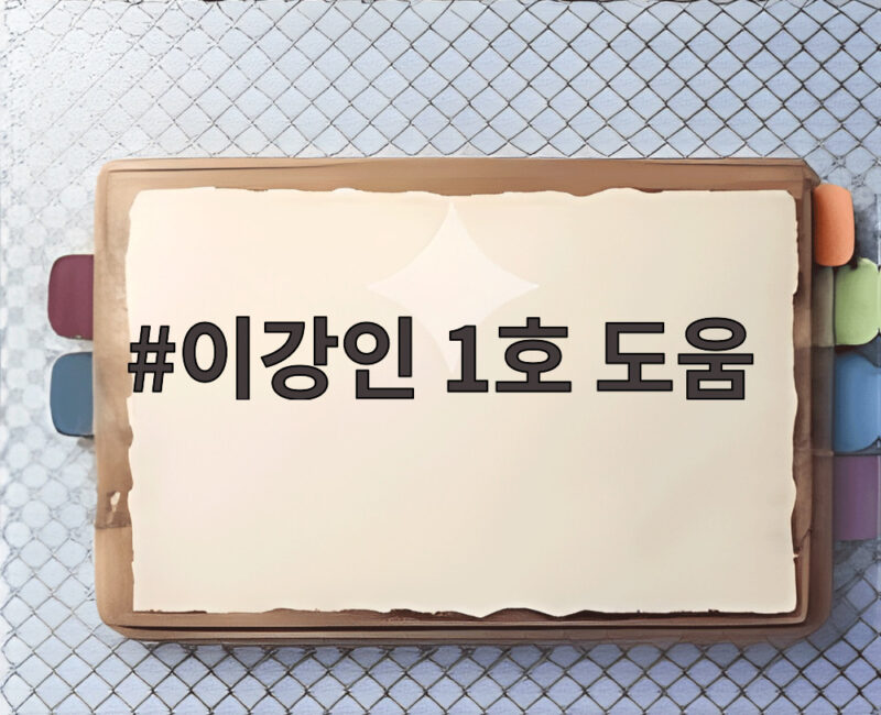 이강인 1호 도움 세비야 상대 3대1 승리 이끈 슈퍼 패스 1 이강인 1호 도움