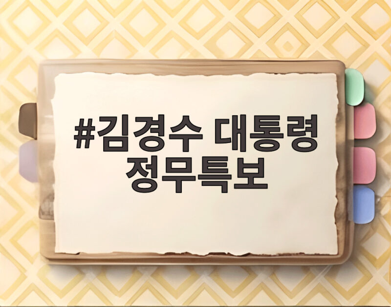 김경수 대통령 정무특보, 노무현의 마지막 비서관이 청와대에 복귀하다 1 김경수 대통령 정무특보