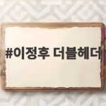 이정후 더블헤더 3안타 맹활약 시즌 타율 0.291 3할 보인다 이정후 더블헤더