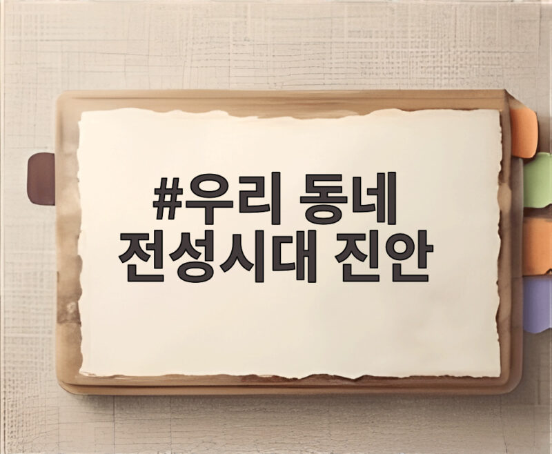 우리 동네 전성시대 진안 용담호의 새 랜드마크 더 용담 가오픈 현장 1 우리 동네 전성시대 진안