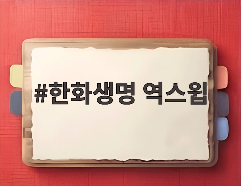 한화생명 역스윕 T1을 꺾고 결승 직행전 진출한 대기록 1 한화생명 역스윕