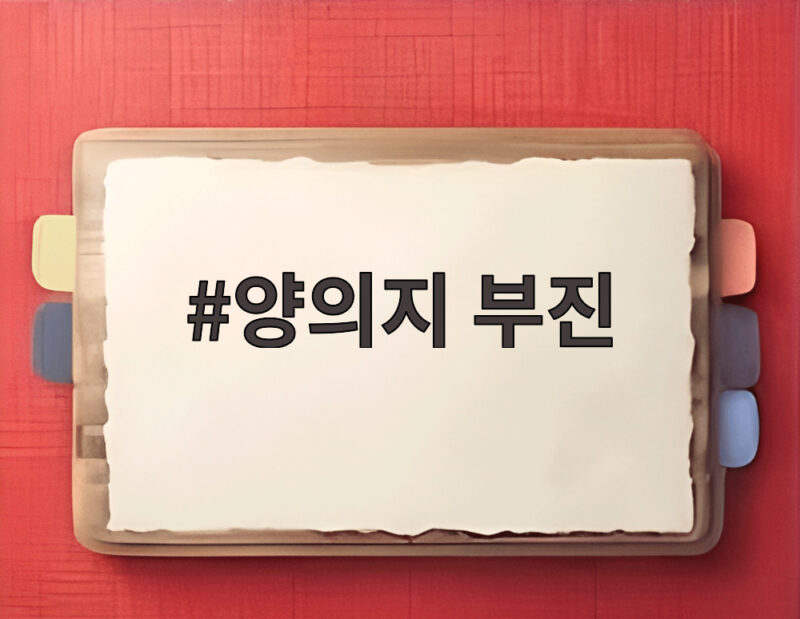 양의지 부진 4타석 5구 두산 타선 24이닝 무득점 위기 1 양의지 부진