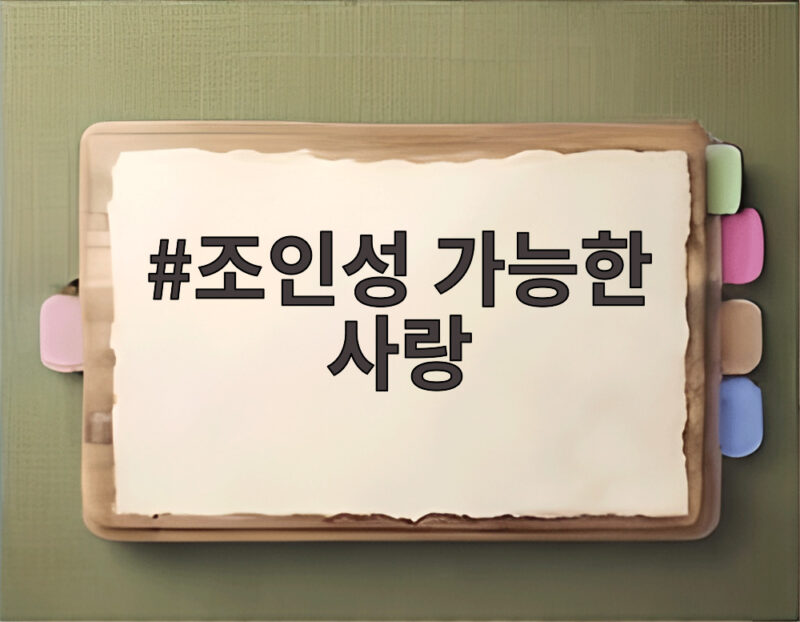 조인성 가능한 사랑 베니스에서 남긴 잔향과 새로운 얼굴 1 조인성 가능한 사랑