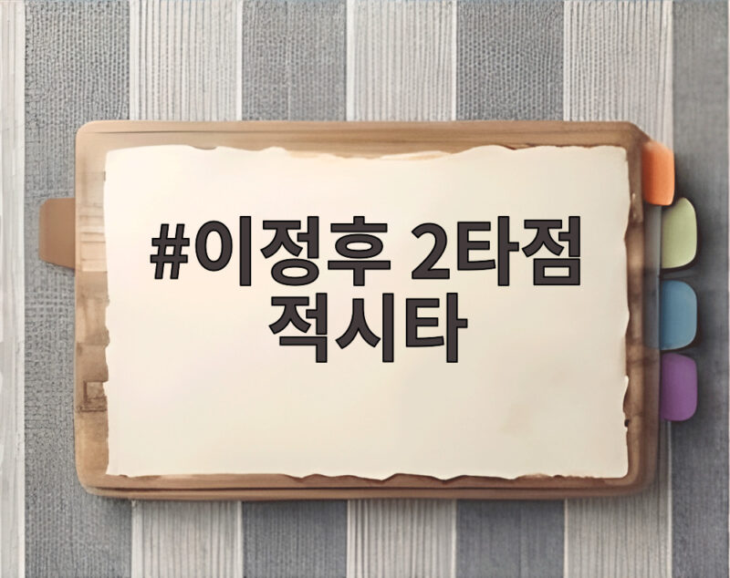 이정후 2타점 적시타 반등 신호 호수비까지 메츠전에서 확인 1 이정후 2타점 적시타