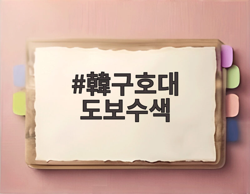한국 구호대 도보수색 네팔 협조 확보 실종자 찾기 새 국면 열리나 1 韓구호대 도보수색
