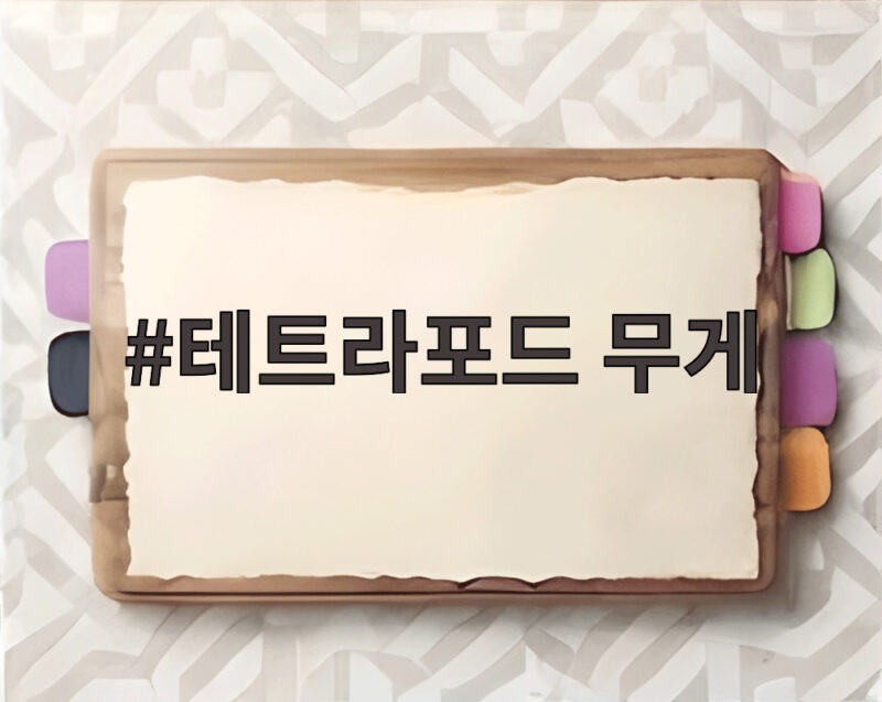 테트라포드 무게가 위험한 이유, 빠지면 탈출이 거의 불가능하다? 1 테트라포드 무게