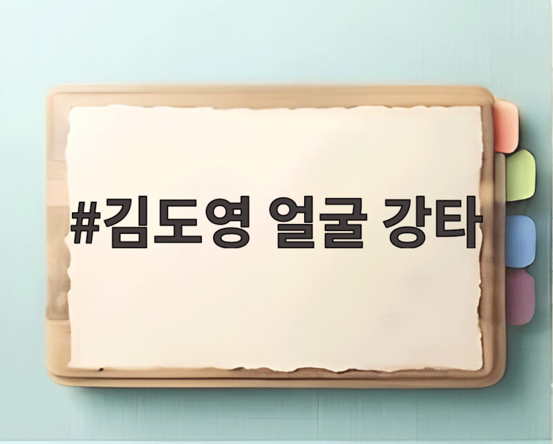 김도영 얼굴 강타 사고 번트 타구에 맞아 코피 흘리며 교체되고 병원 검진 1 김도영 얼굴 강타