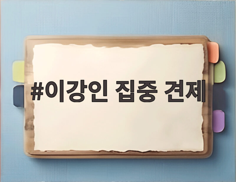 이강인 집중 견제 뚫은 안필드 데뷔전 패스 성공률 89퍼센트 의미 1 이강인 집중 견제
