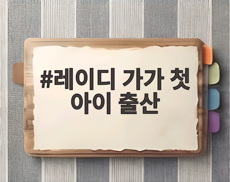 레이디 가가 첫 아이 출산 소식 약혼자와 함께 포착 엄마 꿈 이뤘다 1 레이디 가가 첫 아이 출산