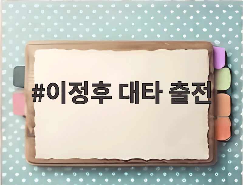 이정후 대타 출전 안타에도 팀 4연패 반등 신호인지 확인해 보니 1 이정후 대타 출전