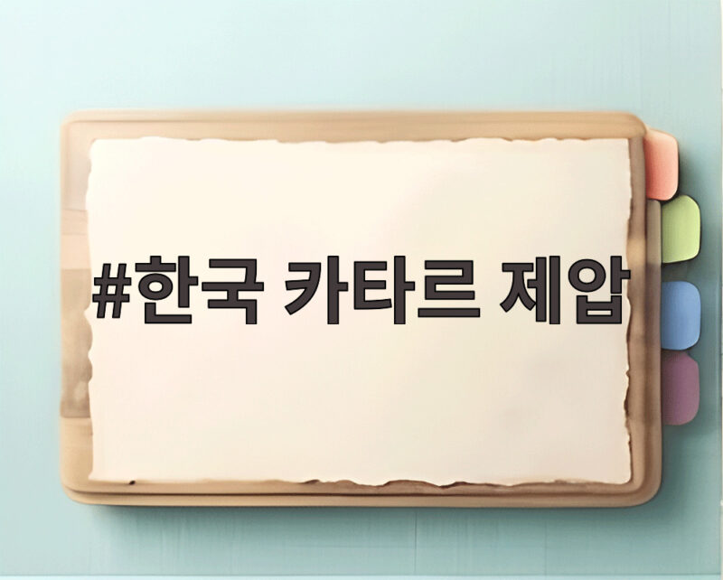 한국 카타르 제압 엄지성 해트트릭 4대1 대승 아시안게임 4연패 도전 1 한국 카타르 제압