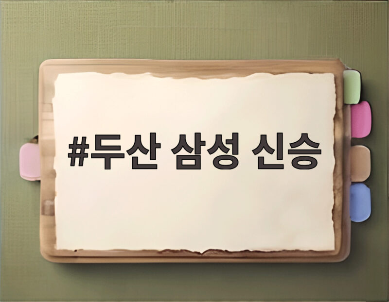 두산 삼성 신승 승부처 수비와 불펜 싸움이 만든 3대1 1 두산 삼성 신승