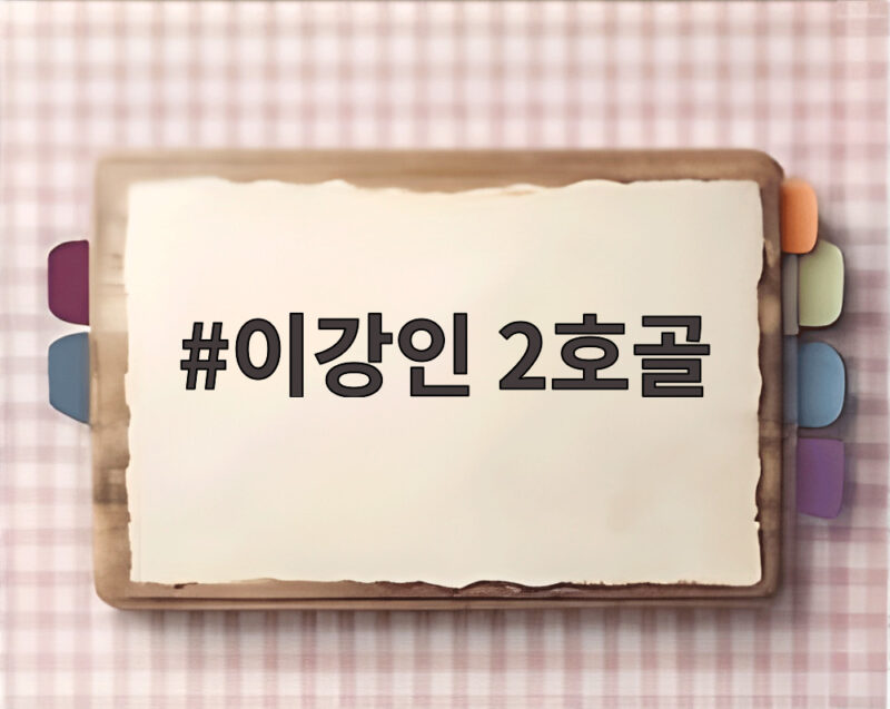 이강인 2호골 터뜨리며 오사수나전 4대0 대승 이끌고 첫 풀타임 MVP까지 1 이강인 2호골