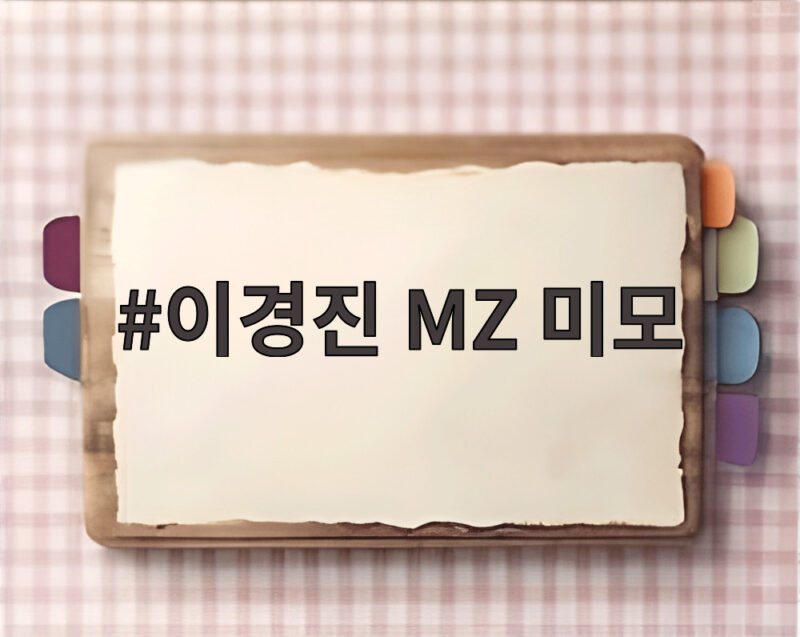 이경진 MZ 미모 동묘시장에서 25살 MZ가 먼저 알아본 이유 1 이경진 MZ 미모