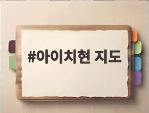아이치현 지도