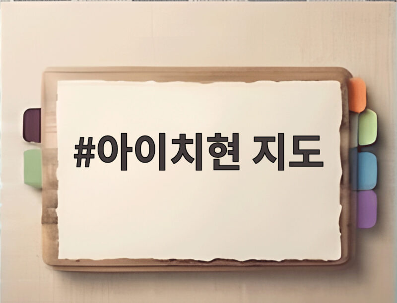 아이치현 지도로 보는 2026 나고야 아시안게임 핵심 관전포인트 1 아이치현 지도