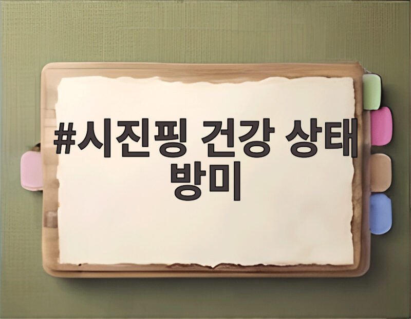 시진핑 건강 상태 방미 앞두고 브릭스 만찬 불참 논란 사실일까 1 시진핑 건강 상태 방미