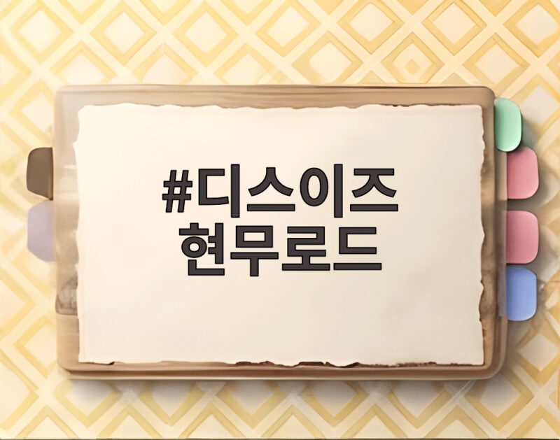 디스이즈 현무로드, 첫 방송부터 전현무와 이준이 보여준 진짜 로컬 여행 1 디스이즈 현무로드