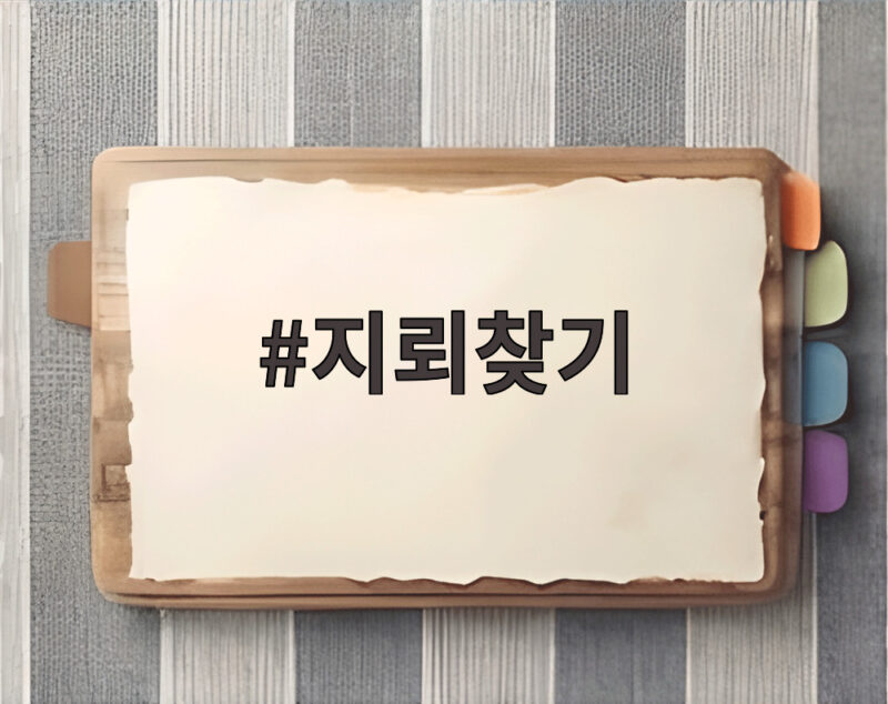 지뢰찾기의 재발견, 스트레이 키즈와 컬러스위퍼가 보여준 새로운 세계 1 지뢰찾기