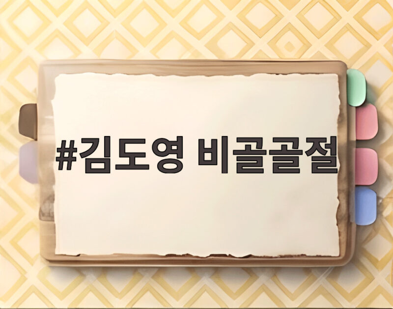 김도영 비골골절 충격에 KIA와 아시안게임 대표팀 비상 1 김도영 비골골절