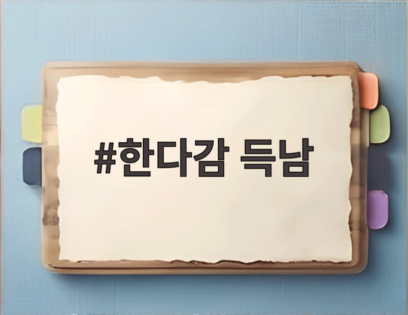 한다감 득남 47세 나이에 건강한 아들 출산한 최고령 산모 1 한다감 득남