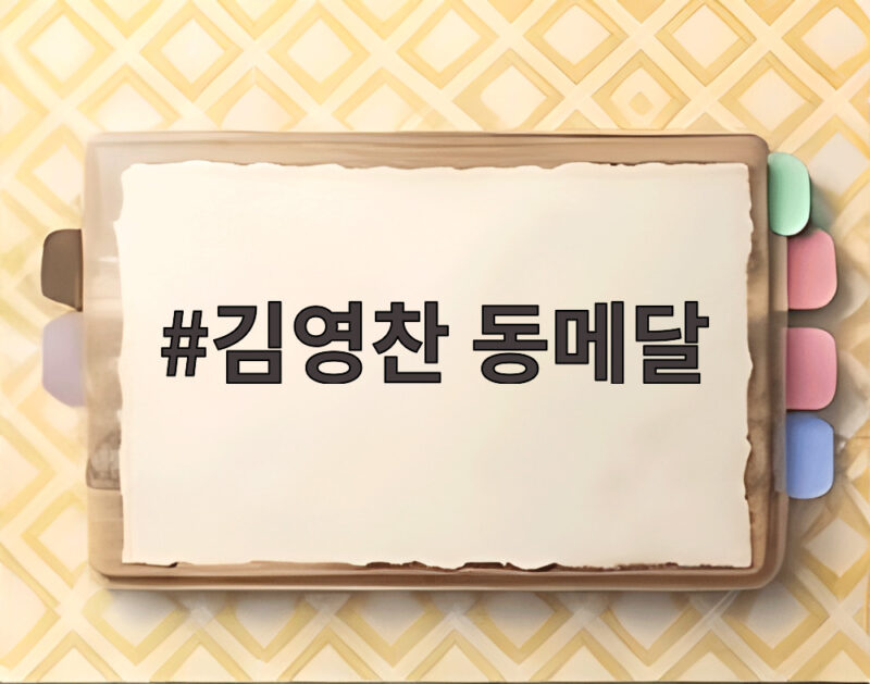 김영찬 동메달, 그란투리스모7에서 값진 성과를 이루다 1 김영찬 동메달
