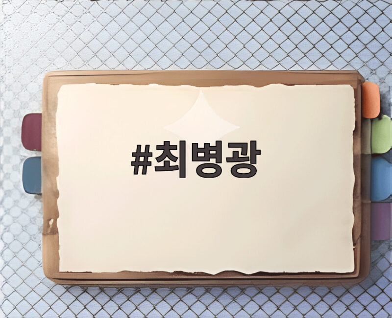 최병광 4번째 도전 끝에 이룬 아시안게임 경보 동메달 이야기 1 최병광