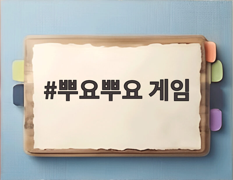 뿌요뿌요 게임 11세 금메달리스트가 남긴 e스포츠 논란 1 뿌요뿌요 게임