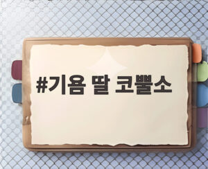 기욤 딸 코뿔소