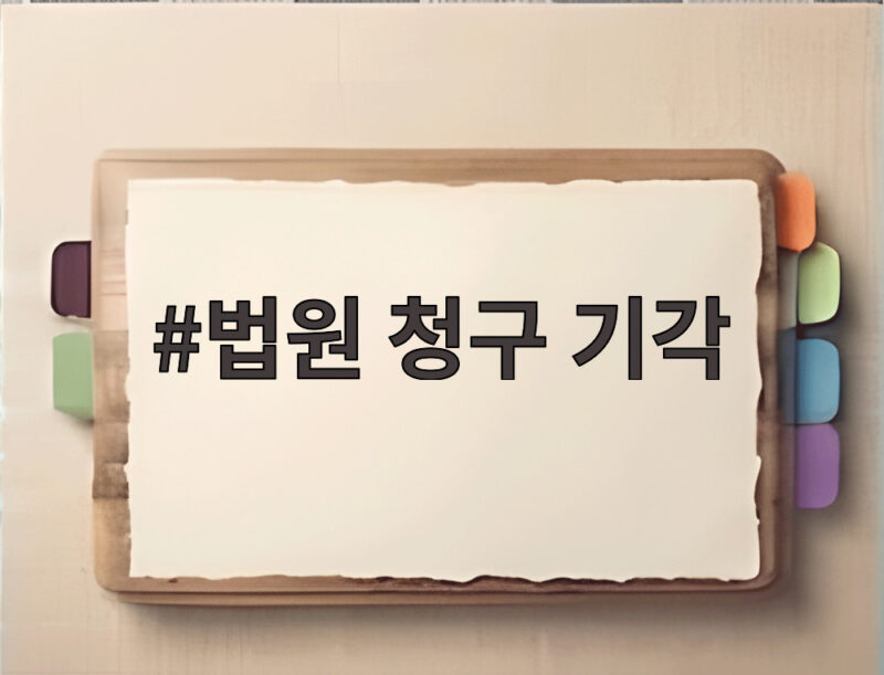 법원 청구 기각 동대구역 박정희 동상 철거 논란 이어져 1 법원 청구 기각