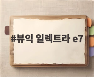 뷰익 일렉트라 e7