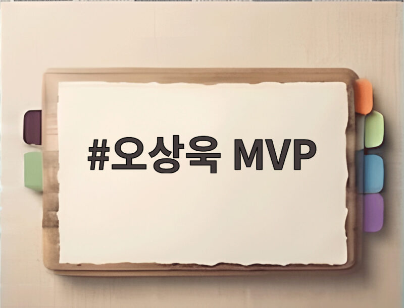오상욱 MVP 선정 상금 3000만원 펜싱 2관왕의 기록은 1 오상욱 MVP