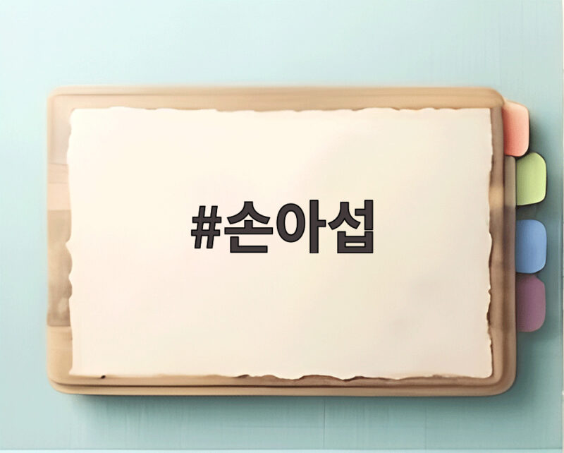 손아섭 3000안타 도전 두산에서의 마지막 승부를 지켜보는 이유 1 손아섭