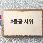 올공 시위 가짜 경찰 조롱한 남성 3명 실형 선고 올공 시위