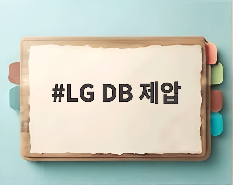 LG DB 제압 우승 후보와의 격돌에서 확인한 뒷심 1 LG DB 제압