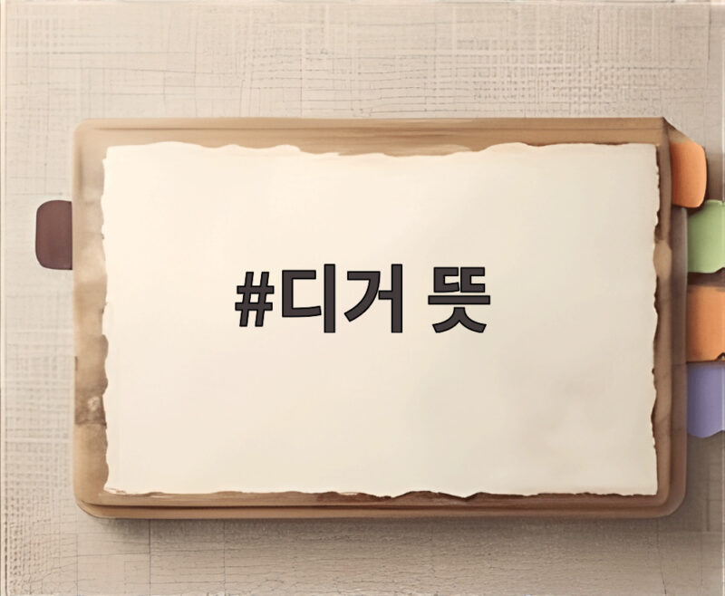디거 뜻 영화 줄거리와 톰 크루즈 변신이 궁금하다면 1 디거 뜻