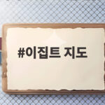이집트 지도