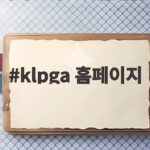 klpga 홈페이지에서 림솔대전 순위와 상금왕 경쟁을 확인하는 팁 klpga 홈페이지