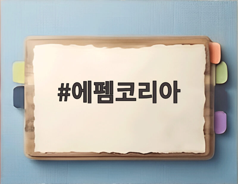 에펨코리아 배달 기사가 동전 3만원을 두고 온 이유 1 에펨코리아