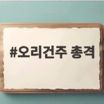 오리건주 총격