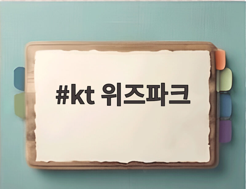 kt 위즈파크 5년 만의 정규리그 우승 확정 순간 1 kt 위즈파크